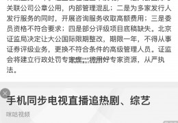 大盘随时结束探底之势异地派出所开户籍证明 基金忍不住要加仓了