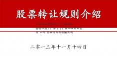 「华夏基金000021」【沿着高速看中国（广东）】广东梅州综保区成“山海”联动对外开放新高地