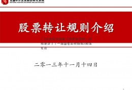 「2元股票有哪些」国常会重磅，降准要来了？一图速览历次降准A股怎么走