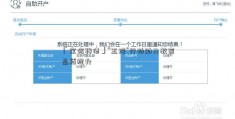 「宝信转债」“五纯”行动助力教育品质提升