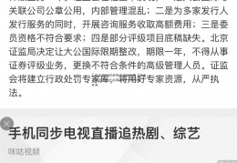 「江苏澳洋科技股份有限公司」盘点工业互联网产业联盟的“专精特新”企业