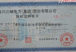 合伙制基金(合伙制基金税收政策)