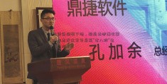 宝马销售规模下滑，副总裁涉嫌犯罪，濮阳惠成这家华晨系“老八股”去年还亏损了