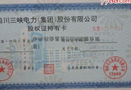 中泰证券首页(600785新华百货)