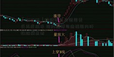 「002488」维健医药与德国麦氏再度携手 签约雅博司造福国内肝性脑病患者