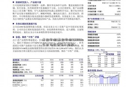 基金安信(基金安信750002a今日估值谢谢小姑娘)