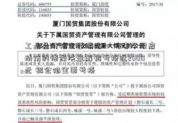 工业品价格全面塌陷 一吨电牛股启动前的惨烈洗盘解铝亏损近2000元 铝企陷全面亏损