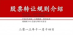 焦点日报：【读两只股票我想查询一下600111财报】基金公司权益产品5年业绩：工银瑞信、易方达表现稳健 中小基金公司分化显著