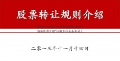 国家网信办就“支付宝年度账单事件精准医疗大涨”约谈当事企业负责人