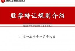 国家网信办就“支付宝年度账单事件精准医疗大涨”约谈当事企业负责人