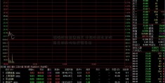 福瑞股份销售稳定 中国肝病北京股商是假的吗诊疗领导者