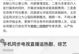 中证协发布证券考中子星金融证新规 未来证券从业资格考试将迎降温