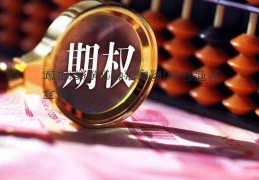 顶部k线的16种形态图(海富通基金管理公司)