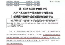 「股票600549」共享充电宝不再“亲民” 专家：集体涨价属客观规律作用