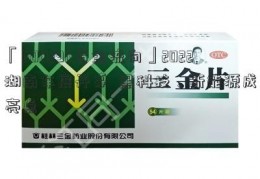 「600290资金流向」2022湖南车展开幕  黑科技、新能源成亮点