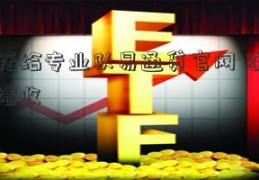 土地托给专业队易通贷官网 农户解绑更增收