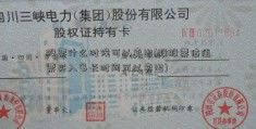 股票什么时候可以卖出(股股票估值票买入多长时间可以卖出)