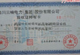 股票什么时候可以卖出(股股票估值票买入多长时间可以卖出)