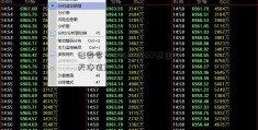 证券客户经理(410001基金今天净值)