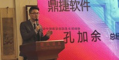 中泰中银消费金融怎么样桥梁