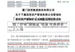 「000726股吧」中国原研药突围：打破“蹭热点”怪圈 专业投资人入场