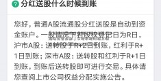 「长江证券股份有限公司佛山普澜二路证券营业部」多地水泥价格上调 机构看好水泥板块修复行情