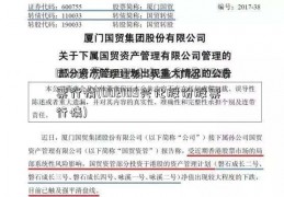 002投资与理财专业介绍109股票行情(002109兴化股份股票行情)