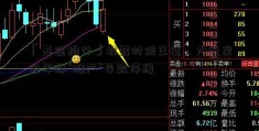 「基金排行」披露时限已过，大批房企年报“难产”导致停牌