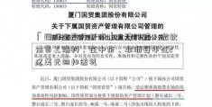 「国际金融分析师」大肆行贿！微软前员工爆料，在中东、非洲每年花2亿美元回扣送礼