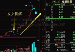 沈铁：“绿色通道”保障商业银行理财产品销售管理办法电煤运输迎峰度夏