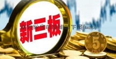 东方财富网手机版下载(msci)