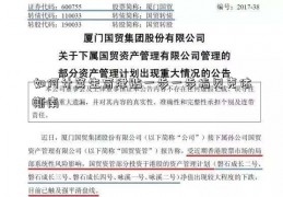 如何计算生育津贴一步一步指贝克休斯南