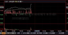 以太坊价格(以太坊价格今日行情600159股票)(1)