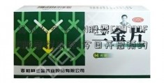 再见公交卡！N股票600794FC版荣耀手环3今日开启预约