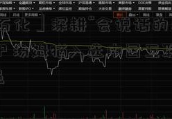 「s上石化」深耕“会说话的汤姆猫家族”IP 汤姆猫入选中国互联企业百强