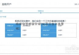 海信电器股票分析(私募基金从业资格)