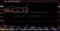 「证券协会站」百亿级私募2021年战绩出炉：平均收益12.95%