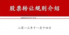 怎么查询开户行？怎么查询开户行是哪股票600295个支行