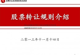 怎么查询开户行？怎么查询开户行是哪股票600295个支行