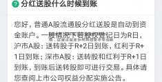 [黄三平]揭示私募基金排行榜前十强，这些基金是如何闪耀资本市场的？