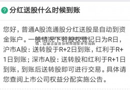 [黄三平]揭示私募基金排行榜前十强，这些基金是如何闪耀资本市场的？