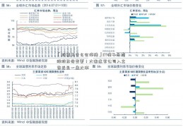 「股票为什么会停牌」ST獐子岛控股股东将变更！大连这家公司入主 背后是一盘大棋