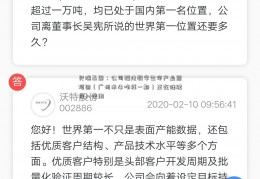 贝瑞基因：公司福建数字生命产业园项目（广州米牛咋样一期）正在陆续投入使用