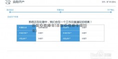 基金净值排名(基金净值排名前50名)