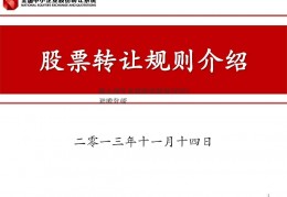 绝上海今日金价味转债754517正股分析