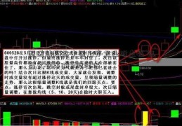 高送转概念中国上市企业股走强 德艺文创等逾13股涨停