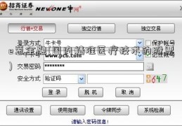 e葱金融(国内精准医疗技术的股票)