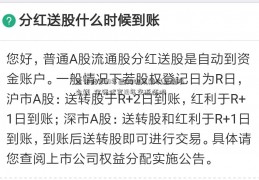 金诺优享19年晶科电子期满后领多少钱  金诺优享19年交返还吗