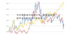 支付宝生活号借款大全，你要找的借款平台支付603822宝都有！