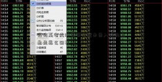 征信系老虎股票学院统未录入我的信息是怎么回事